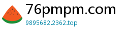 76pmpm.com